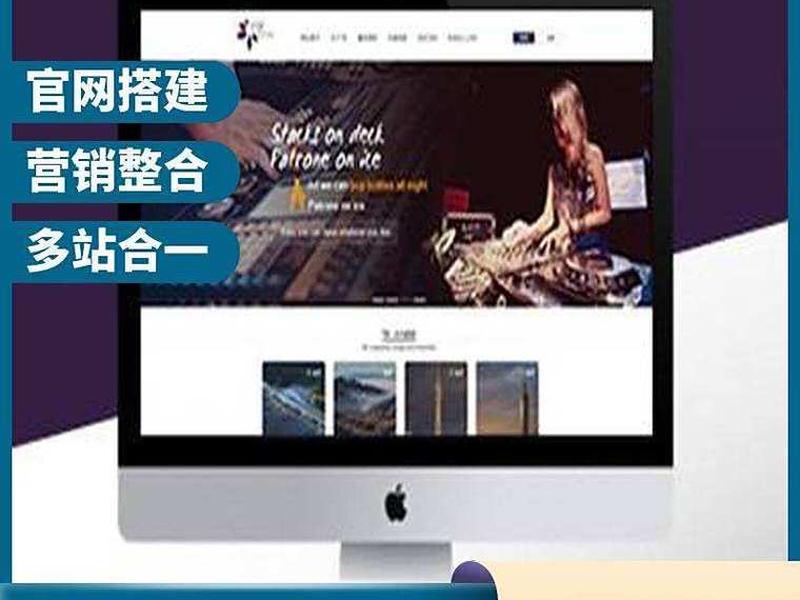 通辽商业网站建设公司 - 通辽网站制作 通辽商业网站建设公司 - 通辽网站制作