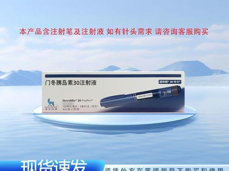 特充是什么意思(门冬胰岛素特充是什么意思) 特充是什么意思(门冬胰岛素特充是什么意思)