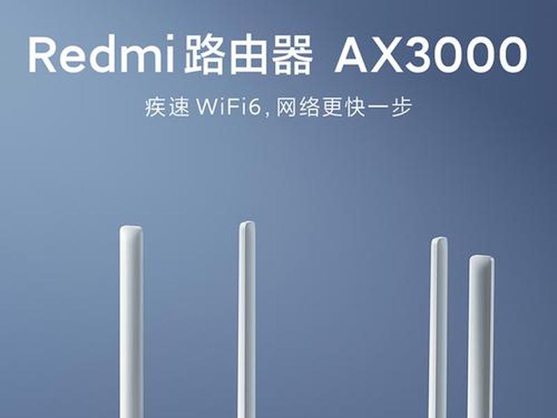 小米红米路由器安装视频教程 小米红米路由器安装视频教程下载 小米红米路由器安装视频教程 小米红米路由器安装视频教程下载