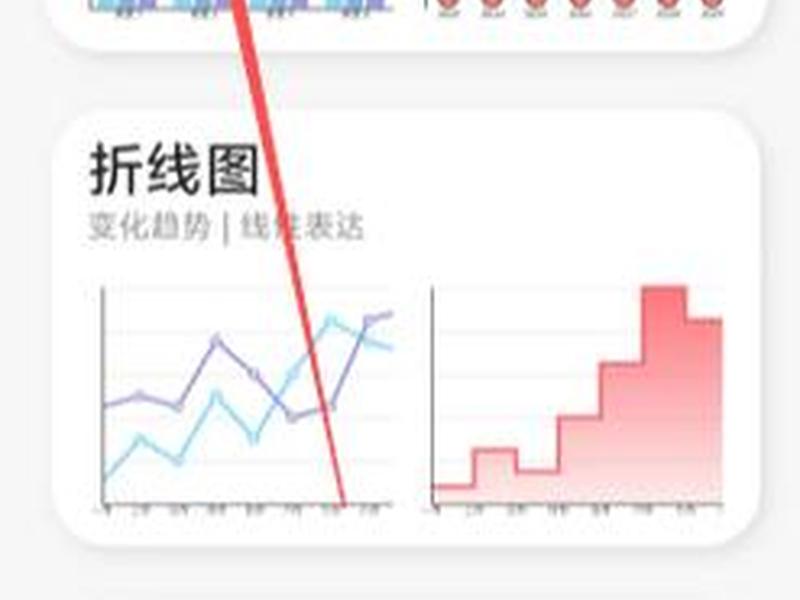快站app制作教程,快站app制作教程下载 快站app制作教程,快站app制作教程下载