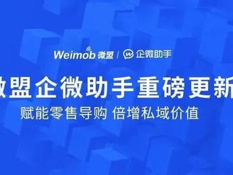 微盟视频教程,微盟使用教程 微盟视频教程,微盟使用教程
