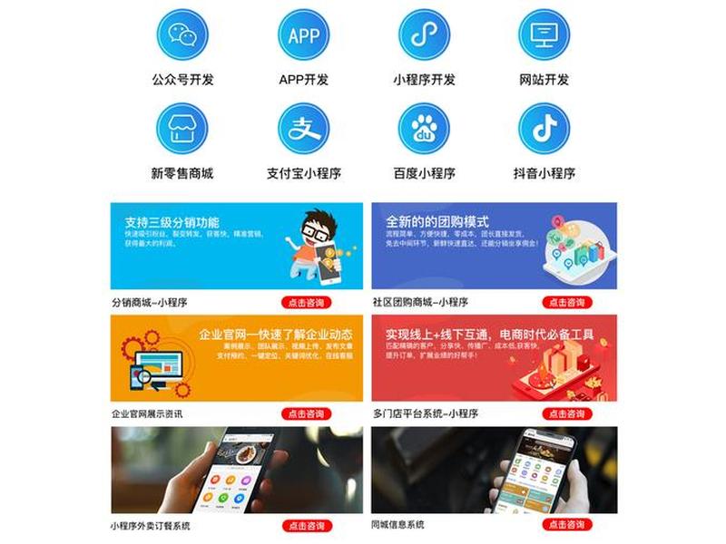 威客建站系统使用教程 - 威客平台系统 威客建站系统使用教程 - 威客平台系统