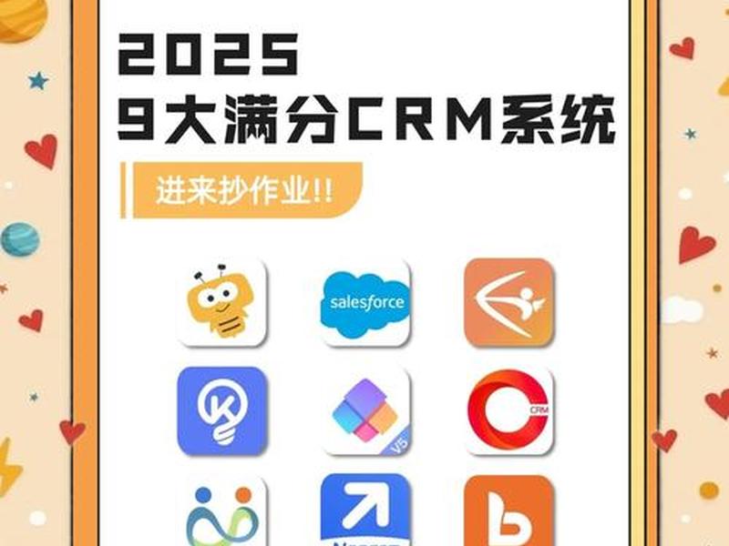 在线crm百科(在线crm有哪些优势) 在线crm百科(在线crm有哪些优势)