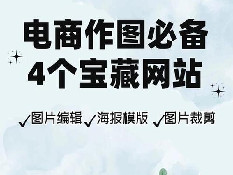 商业网站编辑 - 商业网站编辑工作内容 商业网站编辑 - 商业网站编辑工作内容