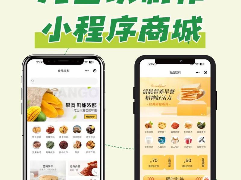 品牌网站小程序商城搭建怎么做、品牌网站小程序商城搭建怎么做的 品牌网站小程序商城搭建怎么做、品牌网站小程序商城搭建怎么做的