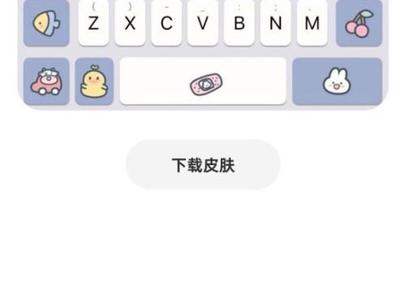 手机游戏键盘下载(键盘手机的游戏) 手机游戏键盘下载(键盘手机的游戏)