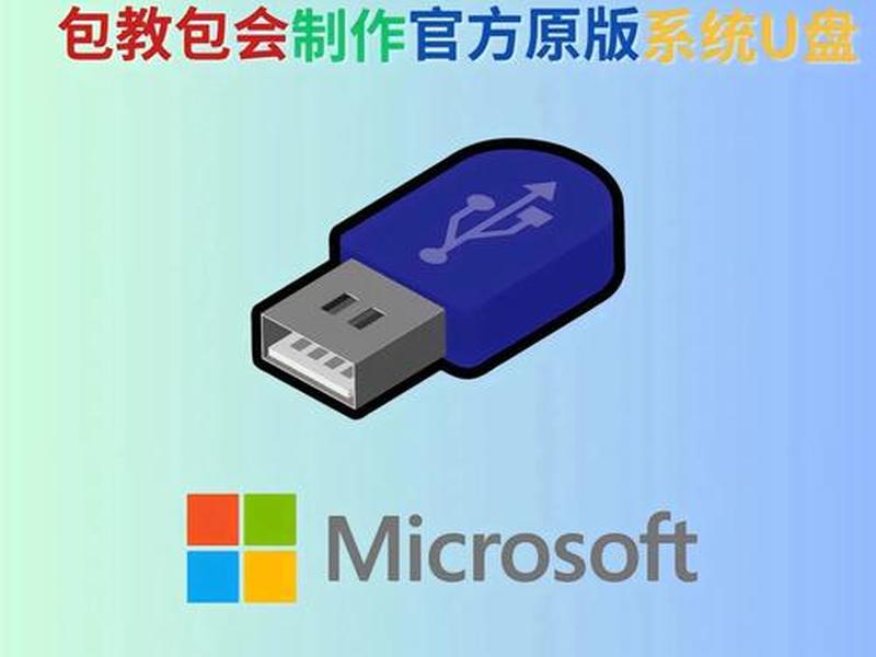 小兵建站教程（小兵一键装机教程装win7）