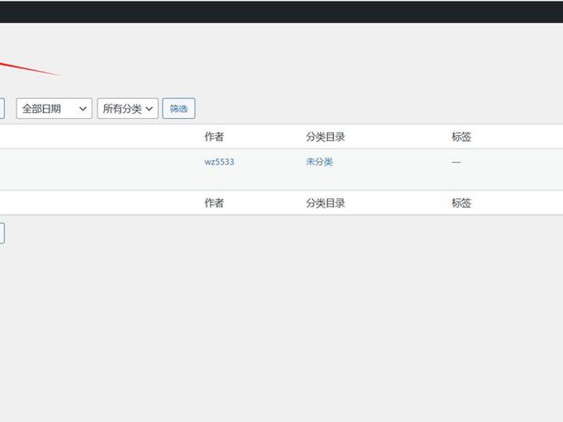 腾讯云建站wordpress 腾讯云搭建wordpress 腾讯云建站wordpress 腾讯云搭建wordpress