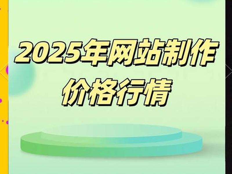 网站建设网站维护 - 网站建设与维护总结 网站建设网站维护 - 网站建设与维护总结