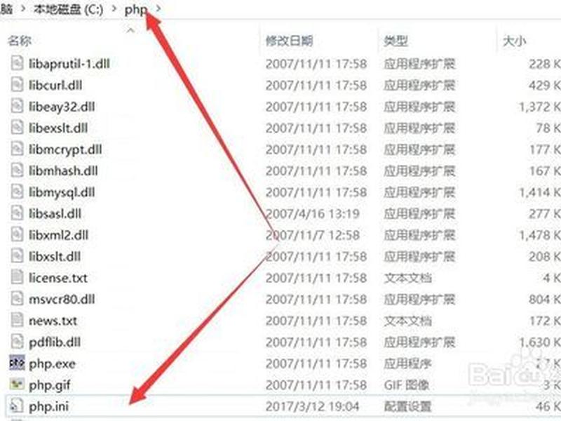 织梦数据库配置(织梦数据库配置文件) 织梦数据库配置(织梦数据库配置文件)