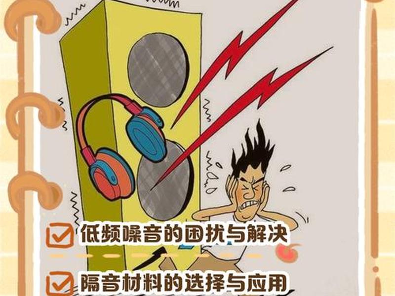 垃圾站建站噪音控制;垃圾站建站噪音控制措施 垃圾站建站噪音控制;垃圾站建站噪音控制措施