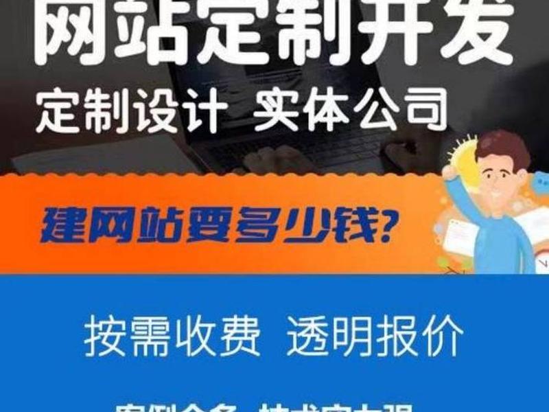 专业四川网站建设 - 四川企业网站建设 专业四川网站建设 - 四川企业网站建设