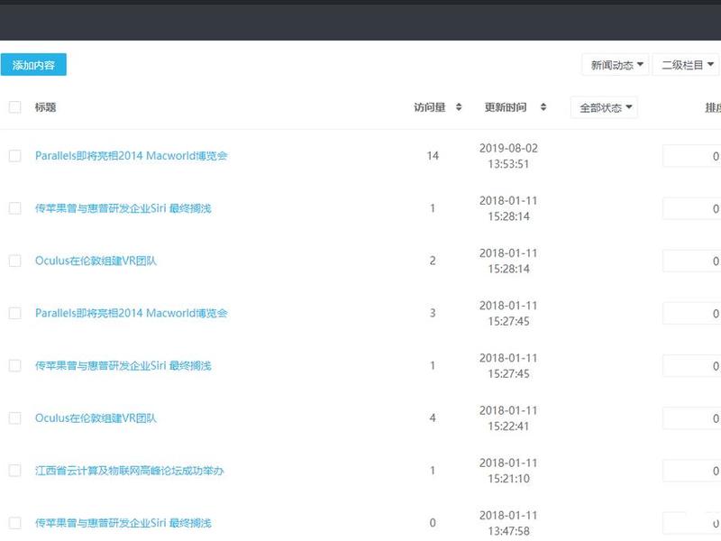 米拓建站怎么用 米拓建站质量怎么样 米拓建站怎么用 米拓建站质量怎么样