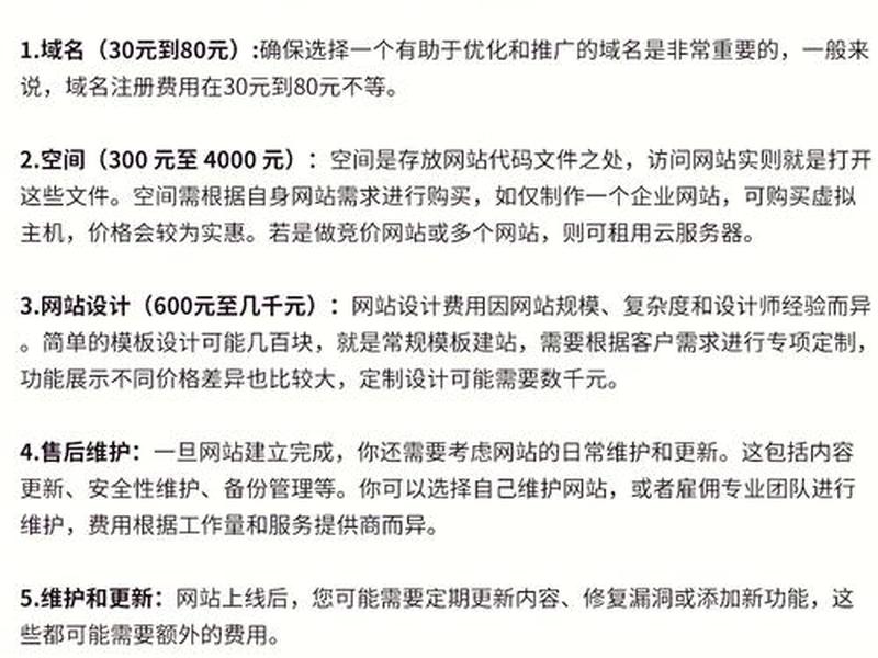 中文域名注册需要多少钱 - 中文域名注册需要多少钱费用 中文域名注册需要多少钱 - 中文域名注册需要多少钱费用