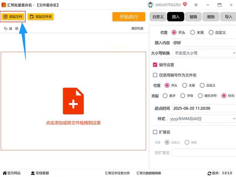 头条橙子;下列转化组件中,今日头条橙子建站支持添加的有 头条橙子;下列转化组件中,今日头条橙子建站支持添加的有