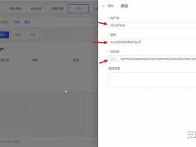 详细外贸建站教程；详细外贸建站教程图片