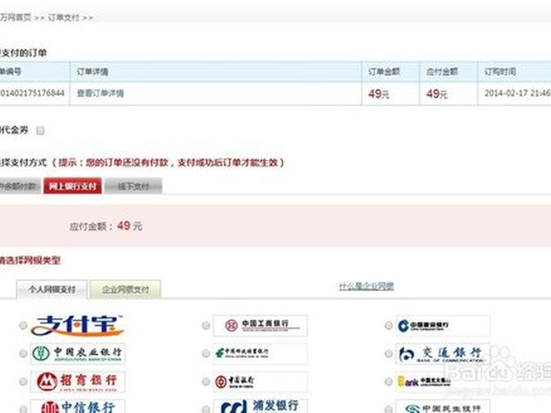 万网域名注册网站,万网域名注册网站官网 万网域名注册网站,万网域名注册网站官网