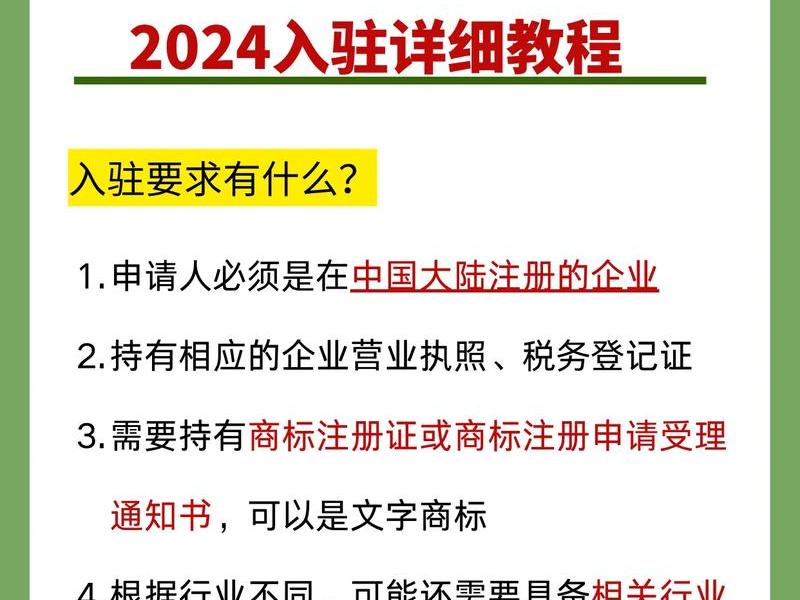 天猫快递超市如何加盟,天猫快递超市如何加盟代理 天猫快递超市如何加盟,天猫快递超市如何加盟代理