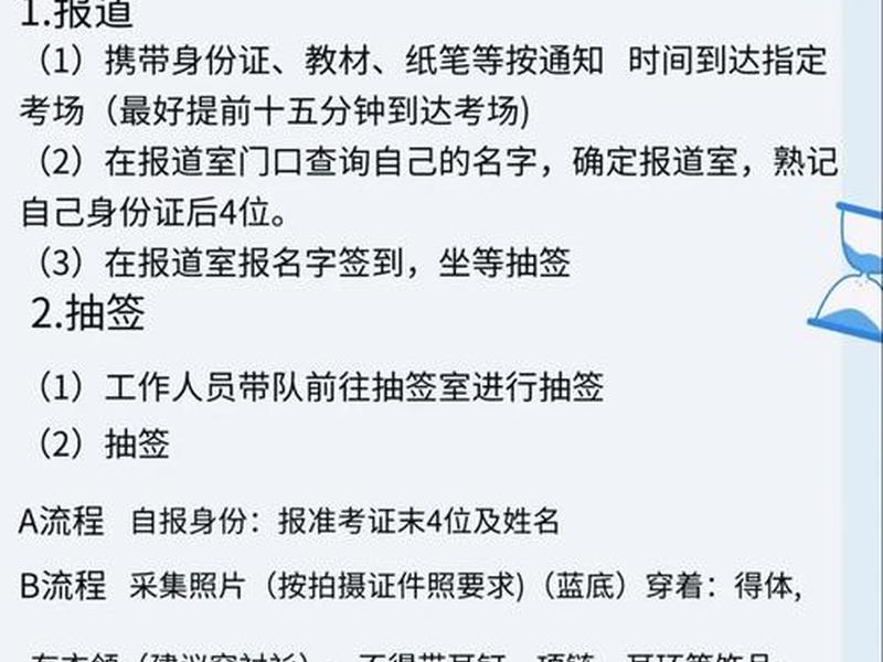 在线考试怎么创建 - 在线考试怎么创建文档 在线考试怎么创建 - 在线考试怎么创建文档