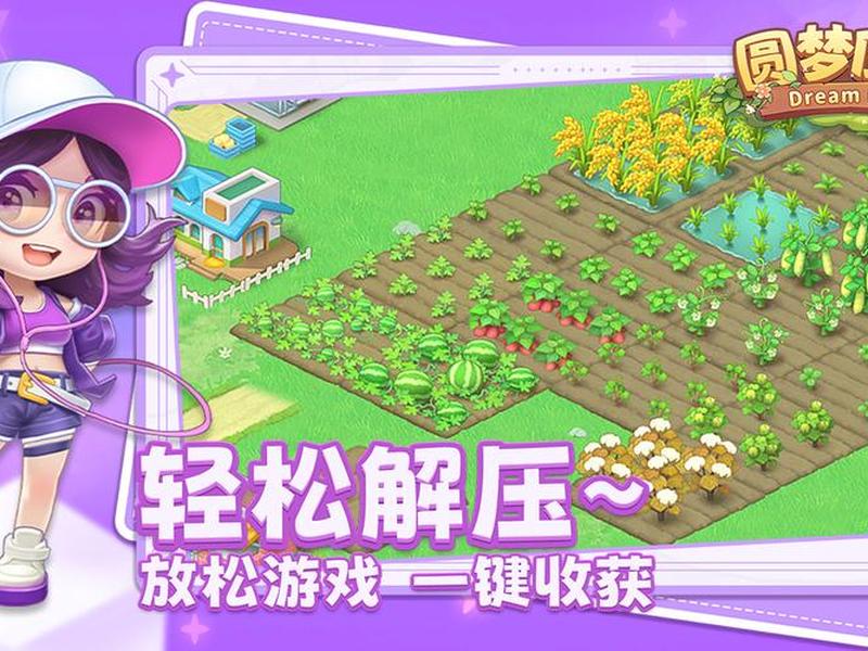 圆梦平台;下载圆梦平台app 圆梦平台;下载圆梦平台app