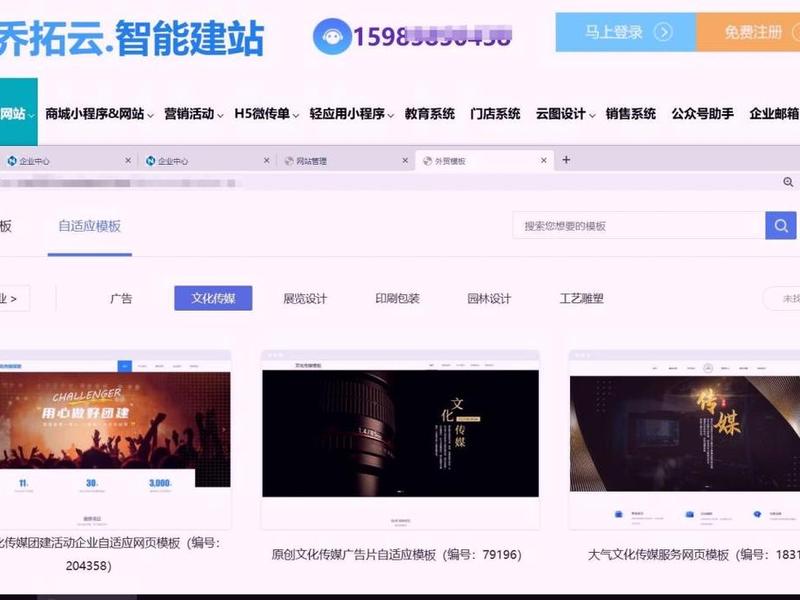 快站建站视频教程下载(快站建站视频教程下载手机版) 快站建站视频教程下载(快站建站视频教程下载手机版)