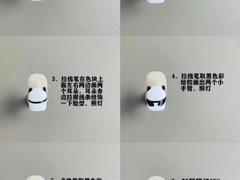 美甲建构步骤，美甲建构步骤有哪些