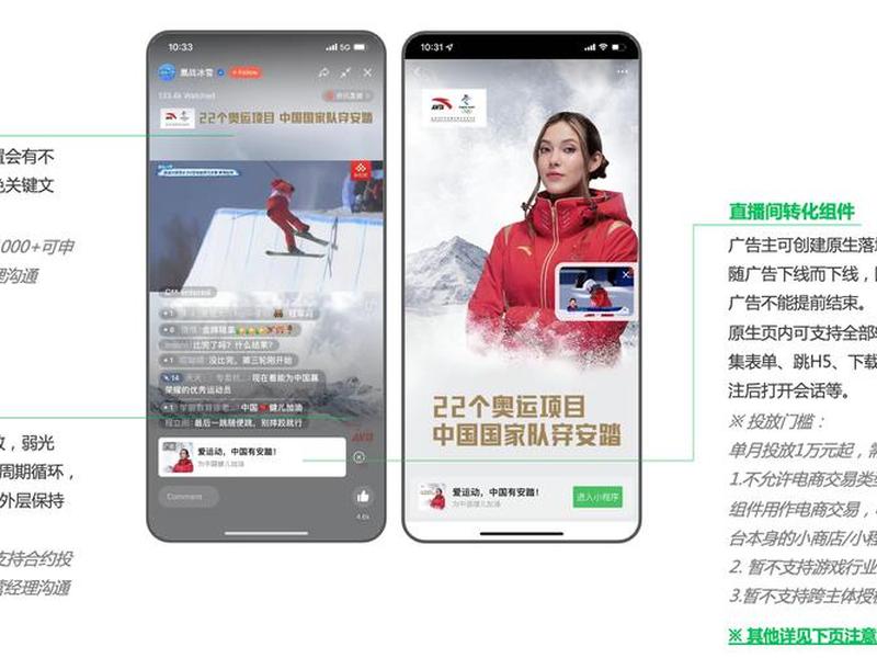 腾讯视频广告;腾讯视频广告语 腾讯视频广告;腾讯视频广告语