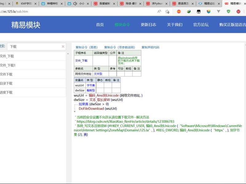 易语言建立数据库 易语言建立数据库怎么建立 易语言建立数据库 易语言建立数据库怎么建立