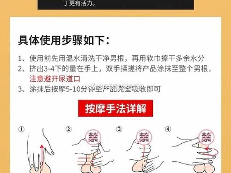 怎么使用效果最好(如何使用效果最好) 怎么使用效果最好(如何使用效果最好)