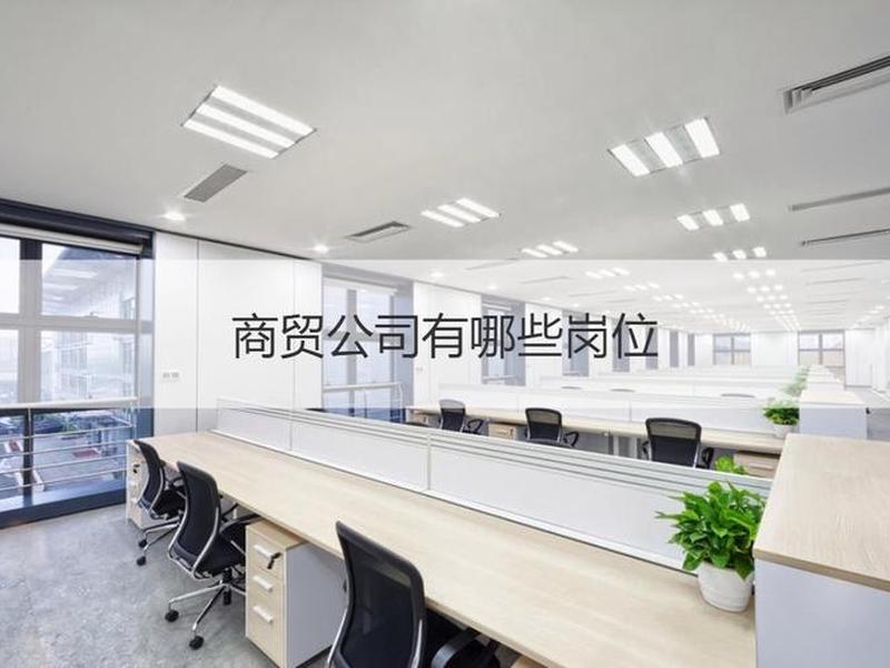 南宁外贸公司有哪些,南宁外贸公司有哪些公司 南宁外贸公司有哪些,南宁外贸公司有哪些公司