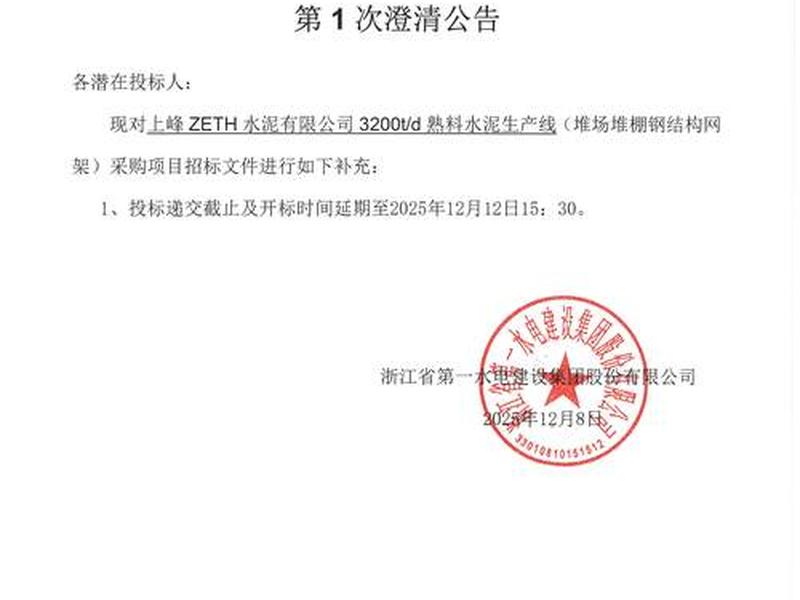涟水建厂开发;涟水建厂开发最新消息 涟水建厂开发;涟水建厂开发最新消息