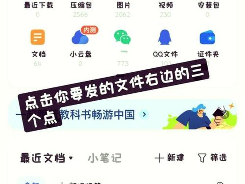 怎么上传文件夹到网站(怎么上传文件夹到网站上) 怎么上传文件夹到网站(怎么上传文件夹到网站上)
