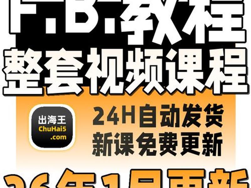 网站建站培训教程 网站建站培训教程下载 网站建站培训教程 网站建站培训教程下载