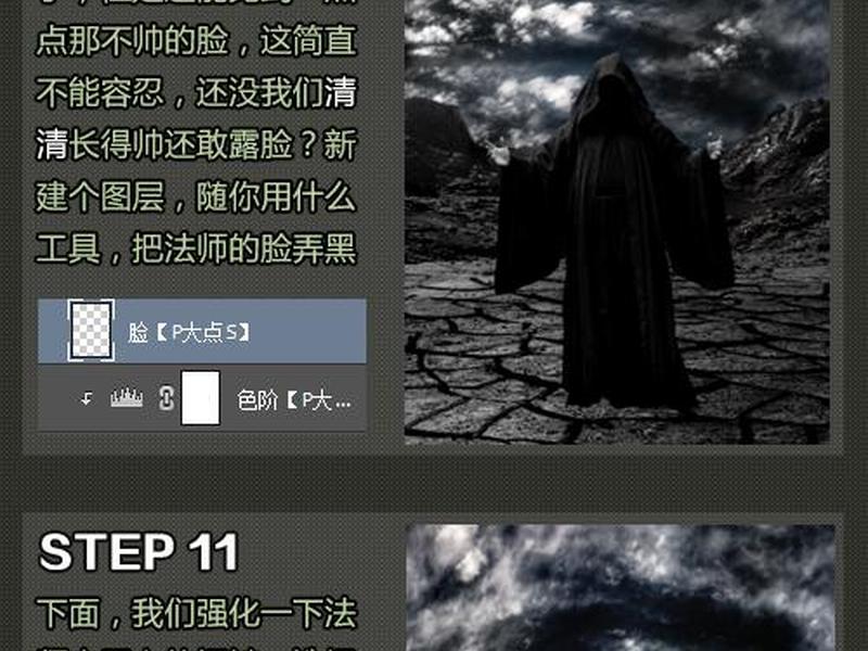 魔法师软件使用教程,魔法师软件使用教程图解 魔法师软件使用教程,魔法师软件使用教程图解