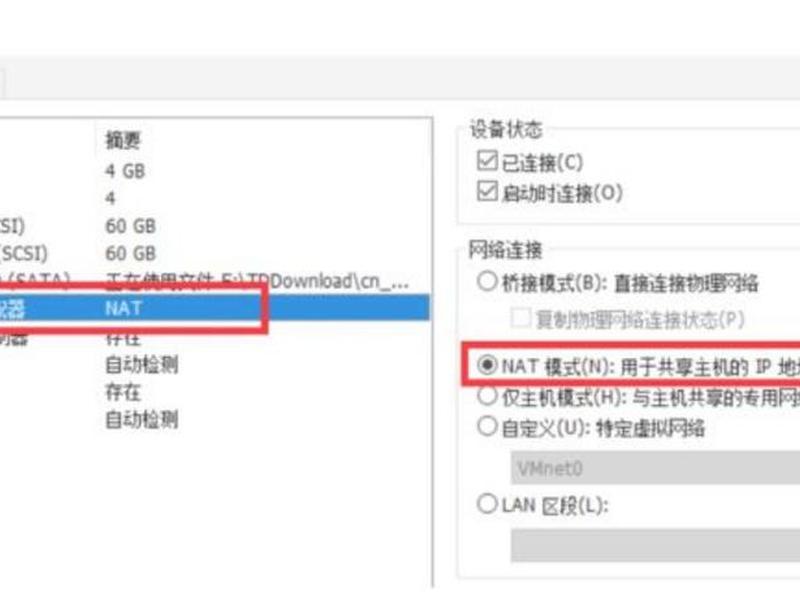 虚拟机怎么新建站点,虚拟机怎么新建站点教程 虚拟机怎么新建站点,虚拟机怎么新建站点教程
