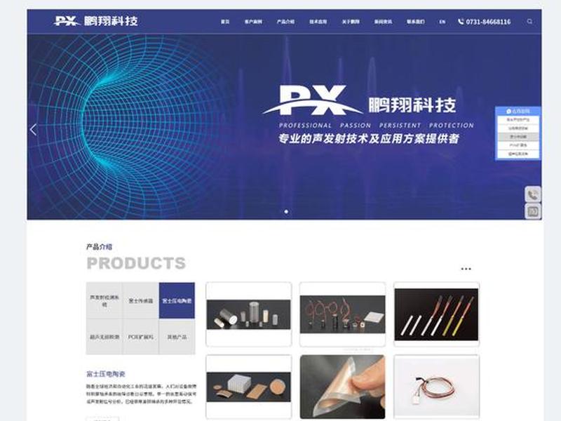 青岛企业如何建网站 青岛企业如何建网站营销 青岛企业如何建网站 青岛企业如何建网站营销
