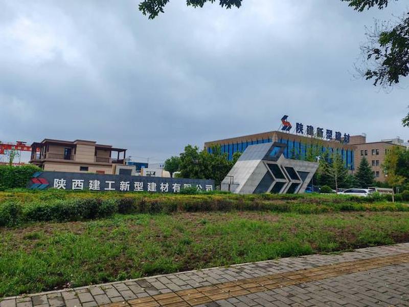 陕西鑫迪建筑工程有限公司(陕西鑫迪建筑工程有限公司电话) 陕西鑫迪建筑工程有限公司(陕西鑫迪建筑工程有限公司电话)