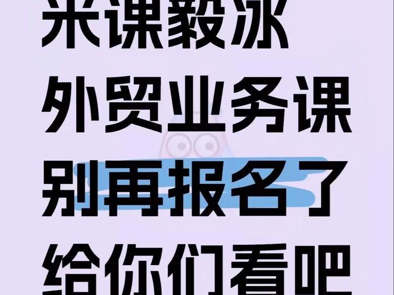 米课官网app下载;米课app官方下载 米课官网app下载;米课app官方下载