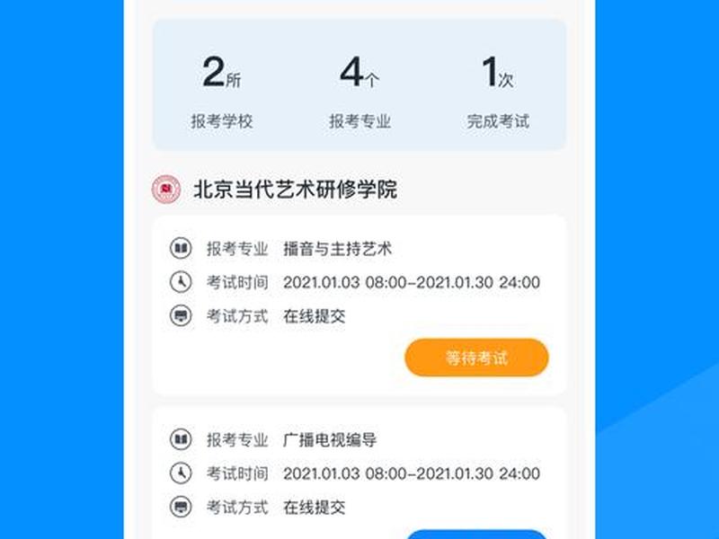 在线考试链接怎么做、线上考试链接怎么做 在线考试链接怎么做、线上考试链接怎么做