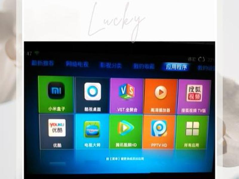 神马视频电视端叫什么、神马视频电视端叫什么名字 神马视频电视端叫什么、神马视频电视端叫什么名字