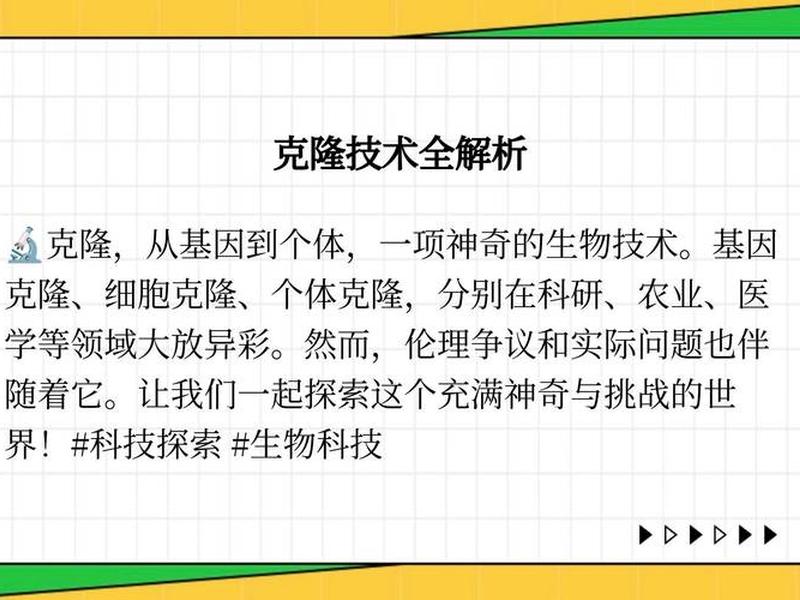 克隆项目代码到home里,克隆项目代码到home里怎么用 克隆项目代码到home里,克隆项目代码到home里怎么用