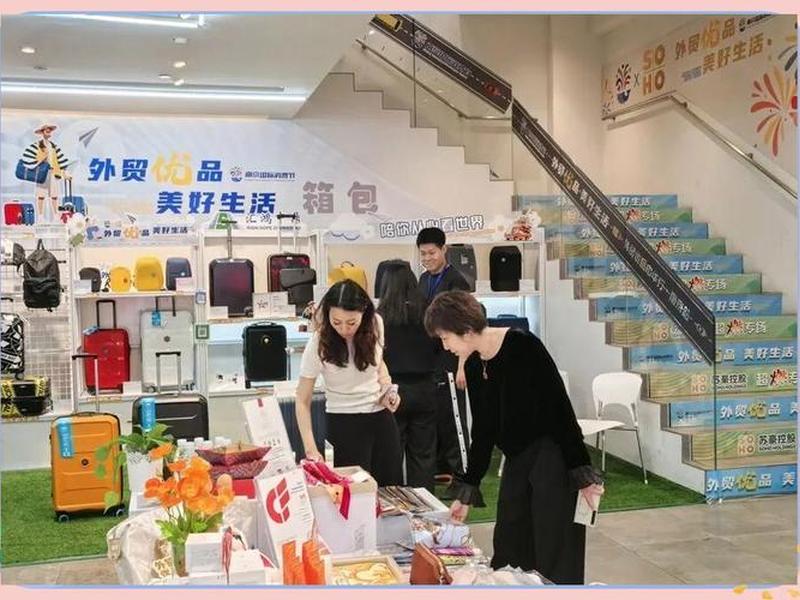 南京的外贸公司、南京的外贸公司有哪些 南京的外贸公司、南京的外贸公司有哪些