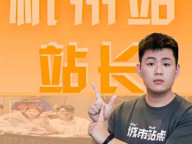站长魔吧,站长之间 站长魔吧,站长之间
