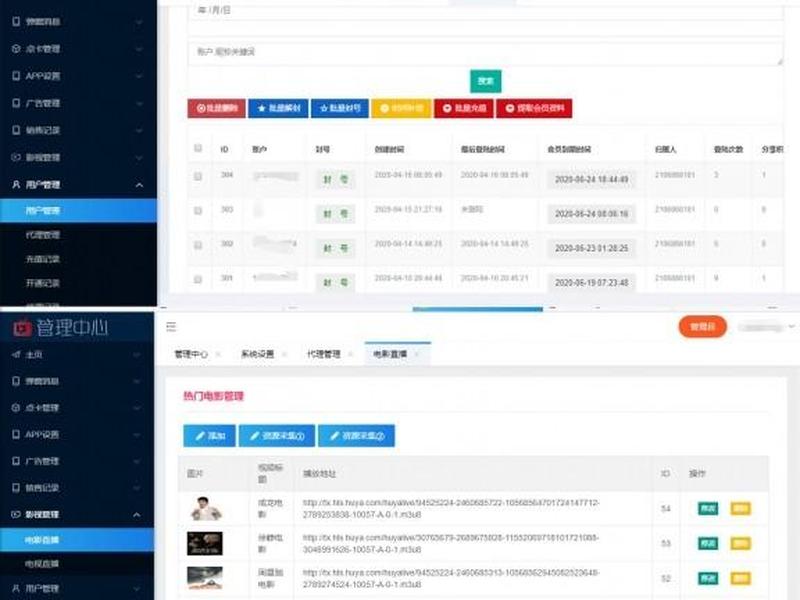 通霸云互站 通霸云v10 通霸云互站 通霸云v10