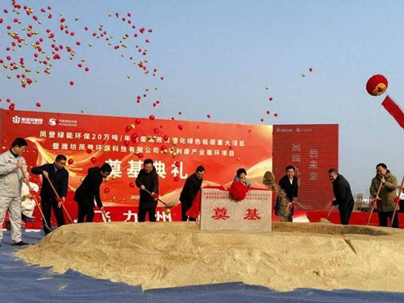 如皋2021年开工项目;如皋2021年开工项目招标 如皋2021年开工项目;如皋2021年开工项目招标