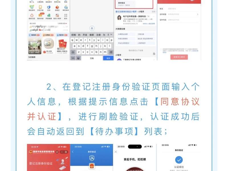 站站宝小程序怎么用;小站宝无法注册,怎么办 站站宝小程序怎么用;小站宝无法注册,怎么办