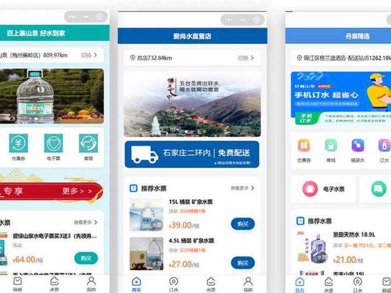 微信小程序建数据库，微信小程序建立数据库