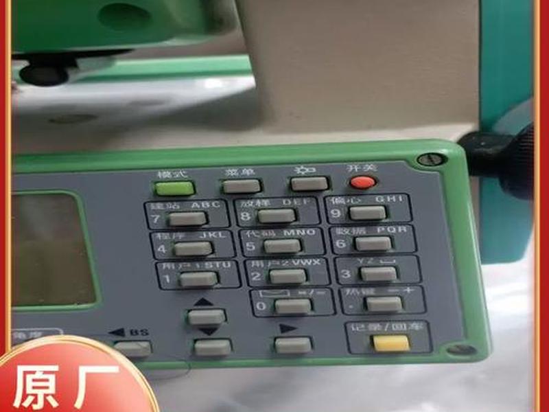 瑞得全站仪862使用视频(瑞得全站仪822a 使用方法 视频教程) 瑞得全站仪862使用视频(瑞得全站仪822a 使用方法 视频教程)