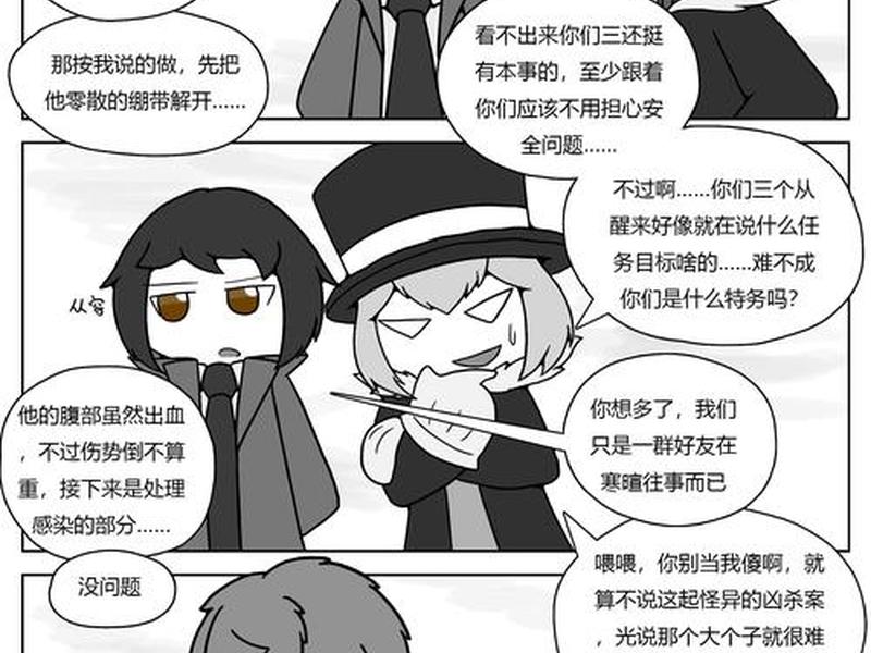 织梦者完整版讲解 - 织梦者完整版讲解图片