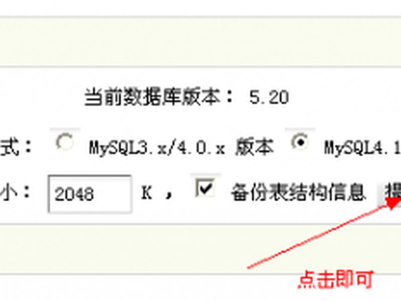 织梦数据库搬家(织梦数据库在哪) 织梦数据库搬家(织梦数据库在哪)
